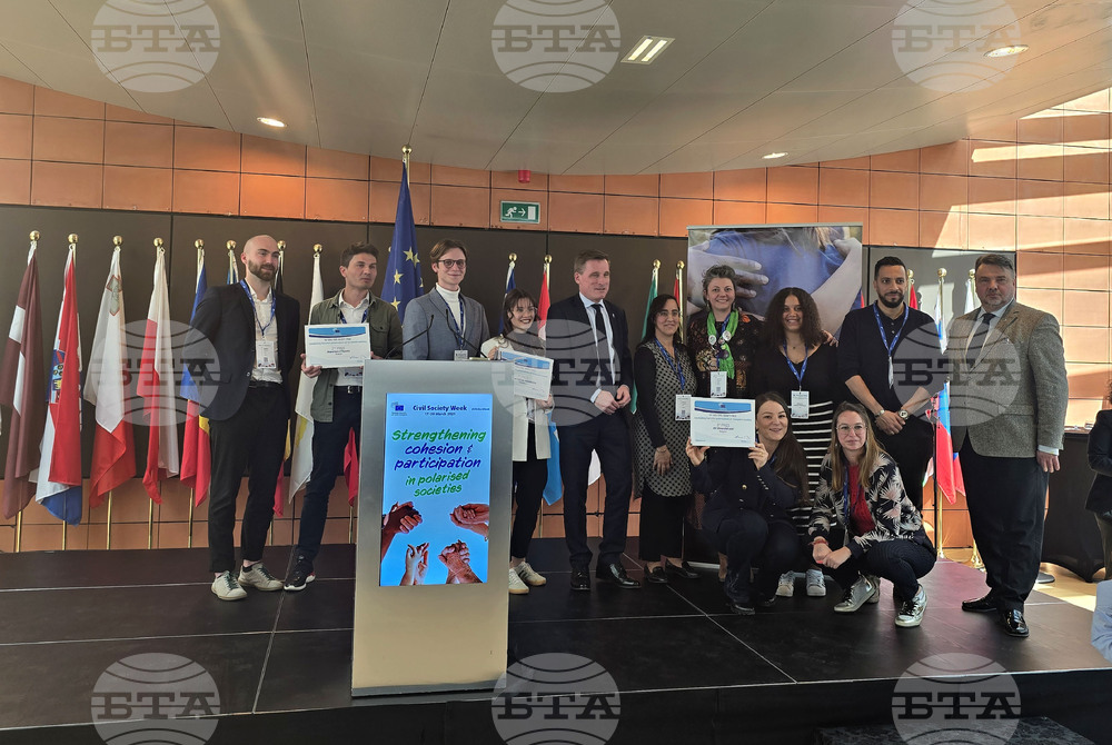 Белгия - Награда на ЕИСК за гражданското общество 2025 г. - церемония