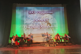 Разград - концерт - годишнина