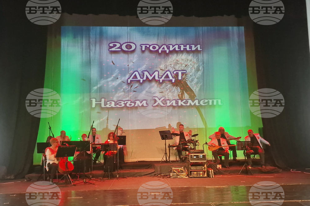 Разград - концерт - годишнина