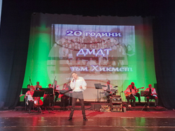 Разград - концерт - годишнина