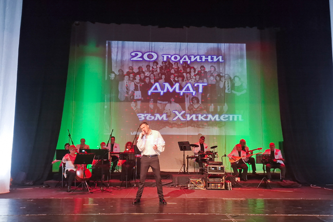 С концерт ще честват 20 години от създаването на бившия Държавен музикално-драматичен театър „Назъм Хикмет” в Разград