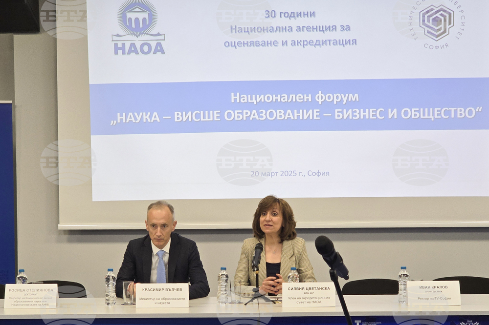 Технически университет - „Наука – висше образование бизнес и общество“ - форум