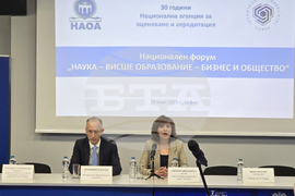 Технически университет - „Наука – висше образование бизнес и общество“ - форум