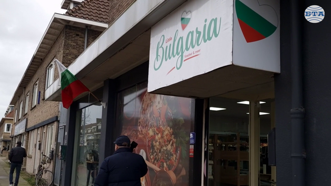 „Малката България“ в Утрехт