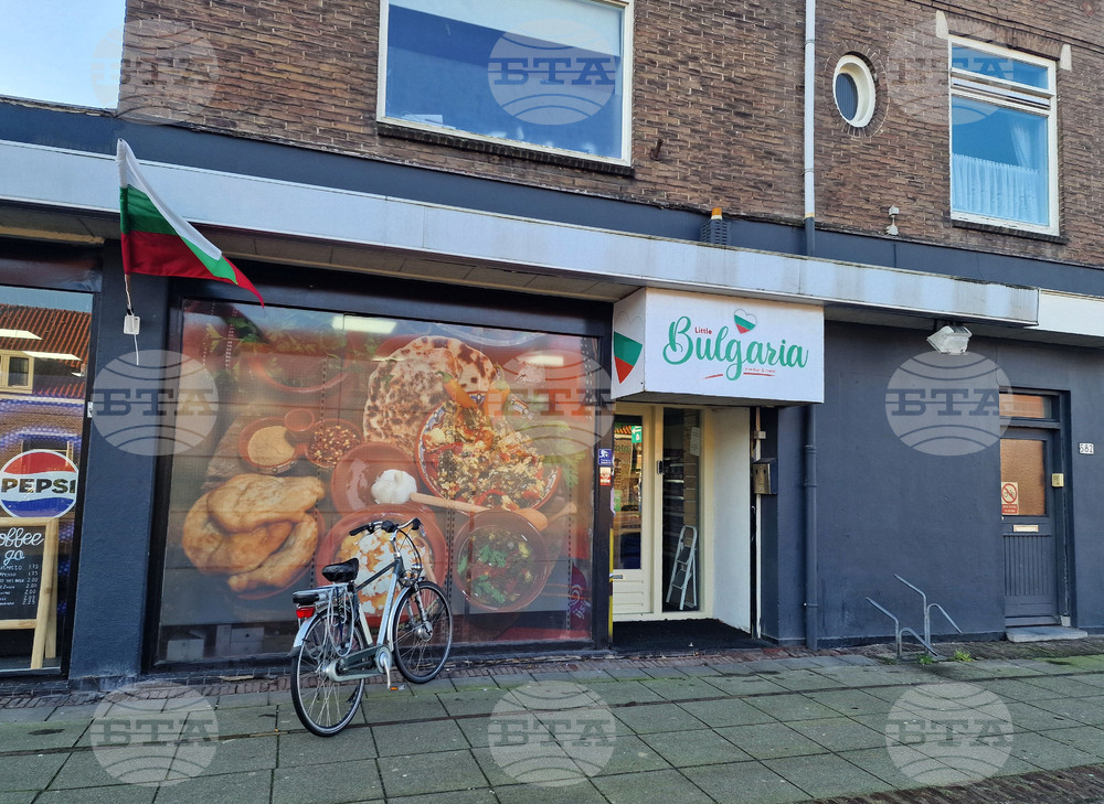 "Little Bulgaria" in Utrecht