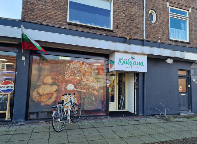 "Little Bulgaria" in Utrecht