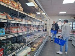 Нидерландия - Утрехт - български магазин