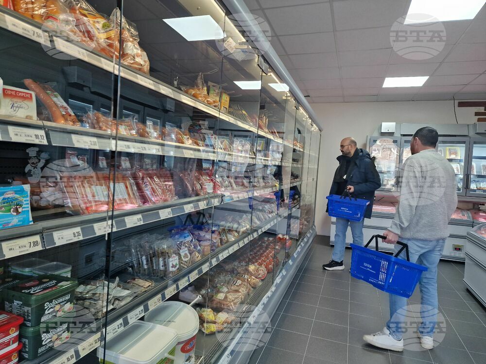 Нидерландия - Утрехт - български магазин