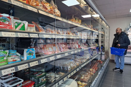 Нидерландия - Утрехт - български магазин