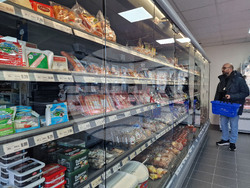 Нидерландия - Утрехт - български магазин