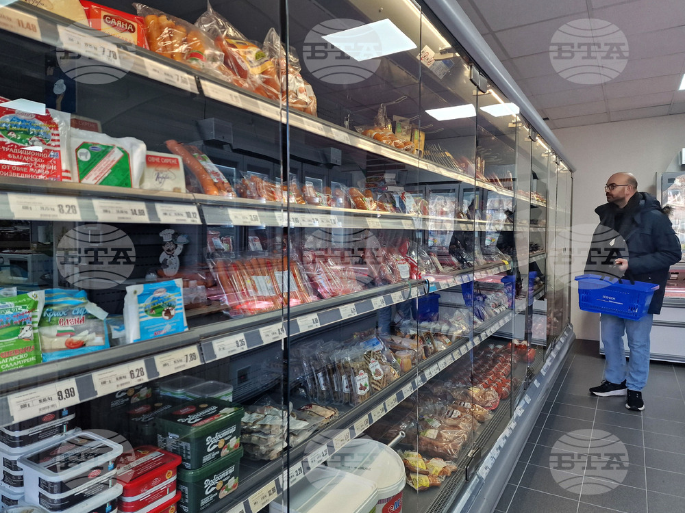 Нидерландия - Утрехт - български магазин