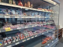 Нидерландия - Утрехт - български магазин