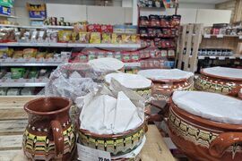 Нидерландия - Утрехт - български магазин