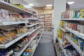 Нидерландия - Утрехт - български магазин