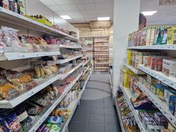 Нидерландия - Утрехт - български магазин