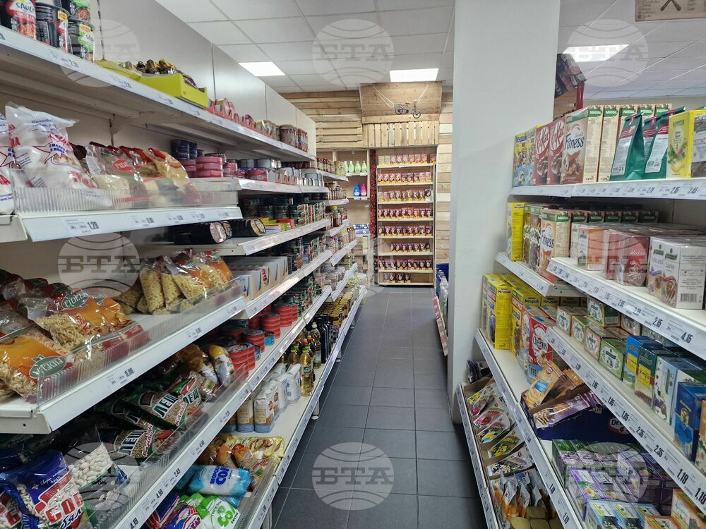 Нидерландия - Утрехт - български магазин
