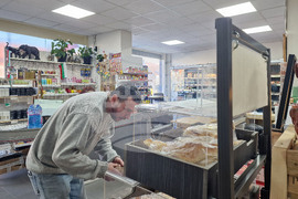 Нидерландия - Утрехт - български магазин