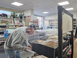 Нидерландия - Утрехт - български магазин