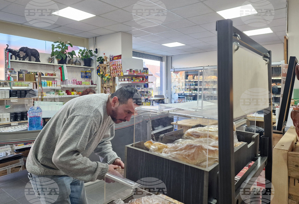 Нидерландия - Утрехт - български магазин