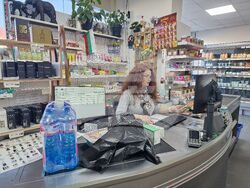 Нидерландия - Утрехт - български магазин