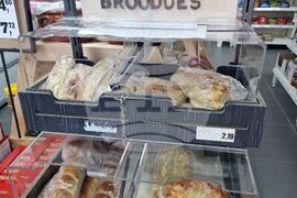 Нидерландия - Утрехт - български магазин