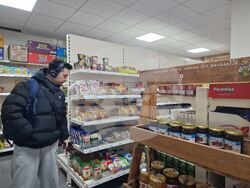 Нидерландия - Утрехт - български магазин