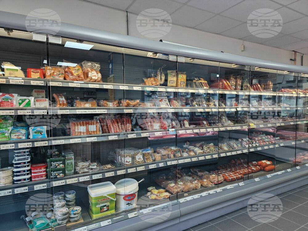 Нидерландия - Утрехт - български магазин