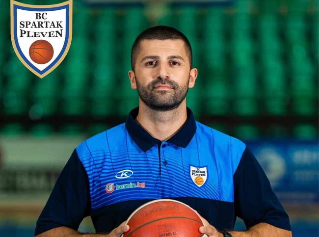Баскетболният Спартак Плевен обяви нов помощник-треньор в щаба на Тодор Тодоров