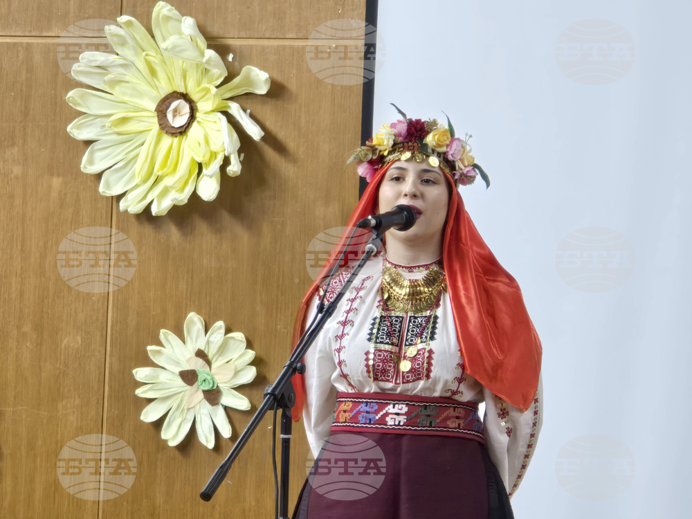 Благоевград - концерт