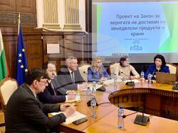 Снимка: Министерство на земеделието и храните