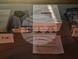 Търговище - Дойчин Дойнов - стихосбирка - предстаняне