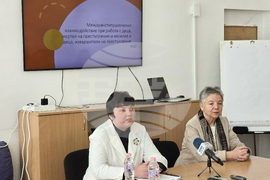 Видин - зона „Закрила плюс“ - синя стая - откриване