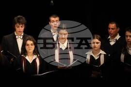 Благоевград - акапелна певческа група на университета „Йеил“ - концерт