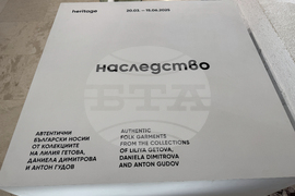 Казанлък - дамски носии - изложба