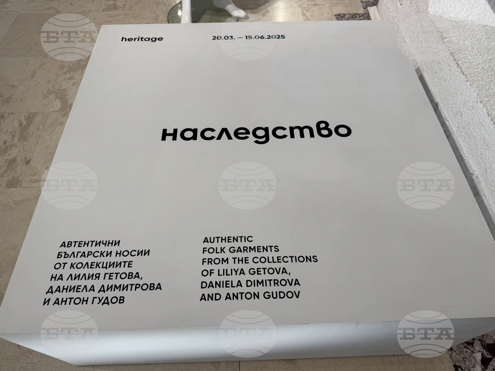 Казанлък - дамски носии - изложба