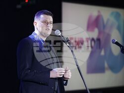 Българско национално радио - Топ 20 - Годишни музикални награди 2024