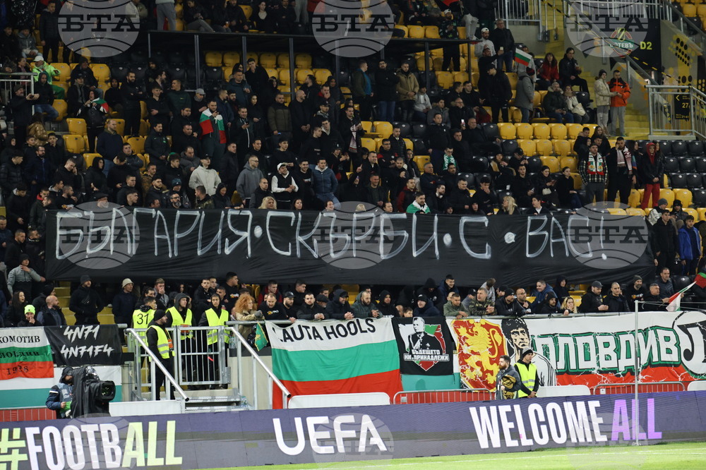 Пловдив - футбол - България - Ирландия