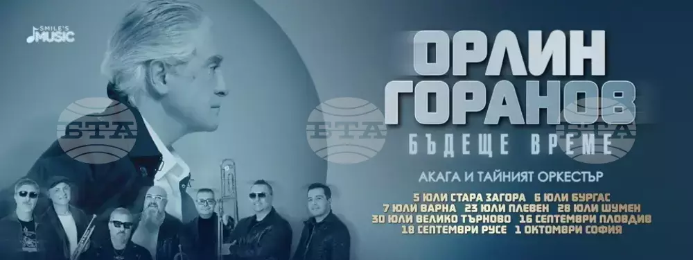 „Бъдеще време“ с Орлин Горанов гостува в Пловдив