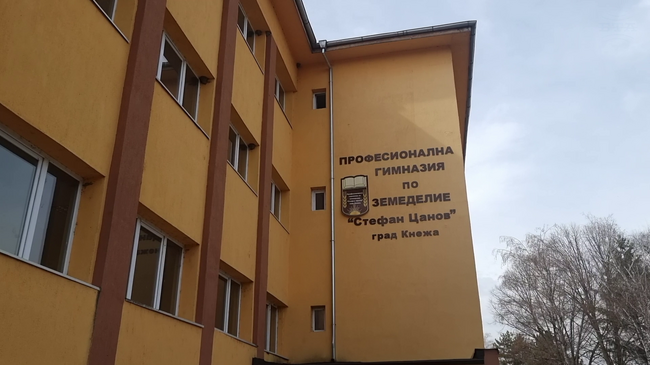 В Професионалната гимназия по земеделие в Кнежа се изгражда Център за високи постижения