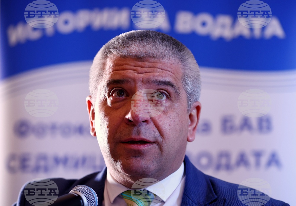 Българската асоциация по водите - дискусионен форум