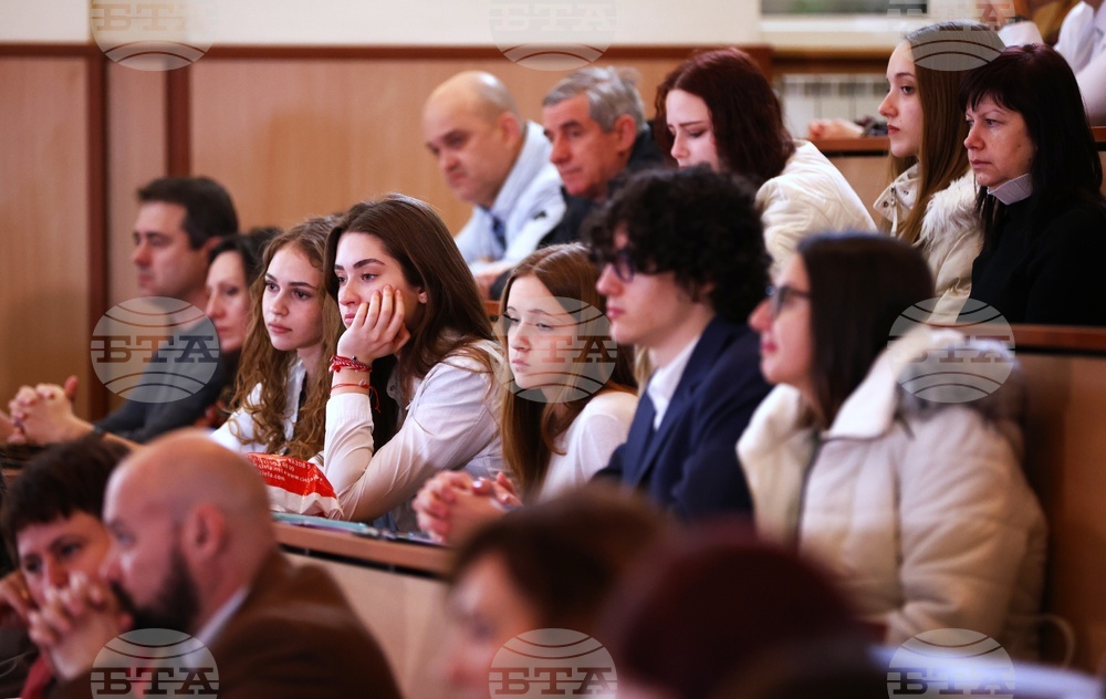 Българската асоциация по водите - дискусионен форум