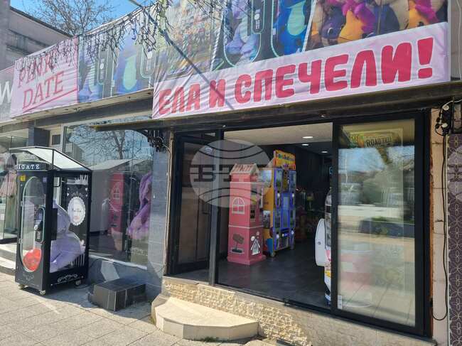 Районна прокуратура-Бургас разпореди проверка на търговски обекти, предлагащи автомати за печалба на играчки срещу пари