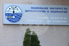 Национален институт по метеорология и хидрология - Ден на отворените врати