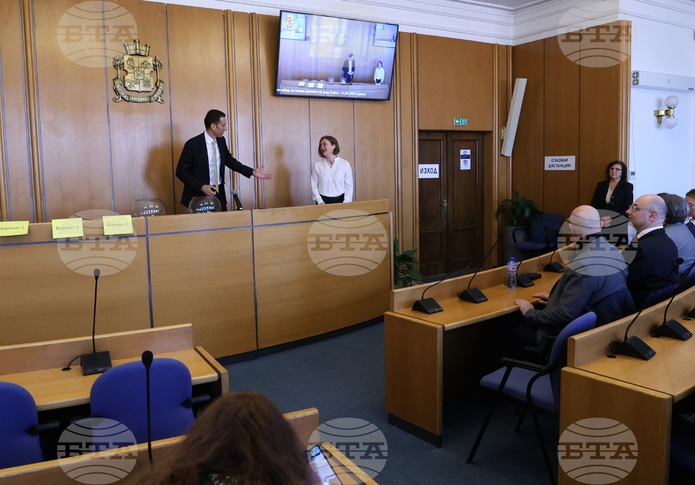 Столична община - главен архитект на София - конкурсна процедура