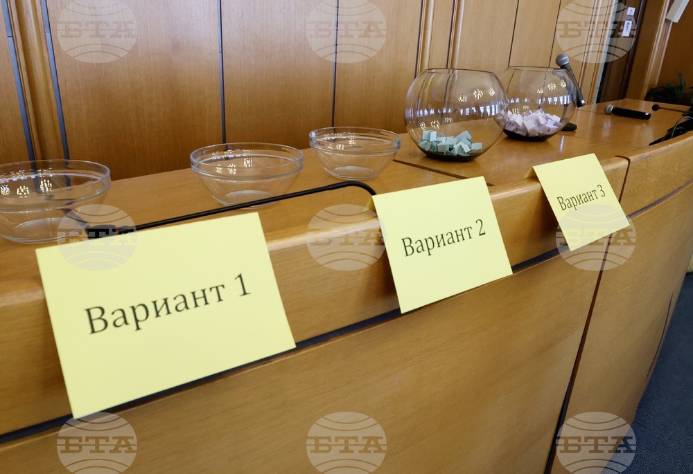 Столична община - главен архитект на София - конкурсна процедура