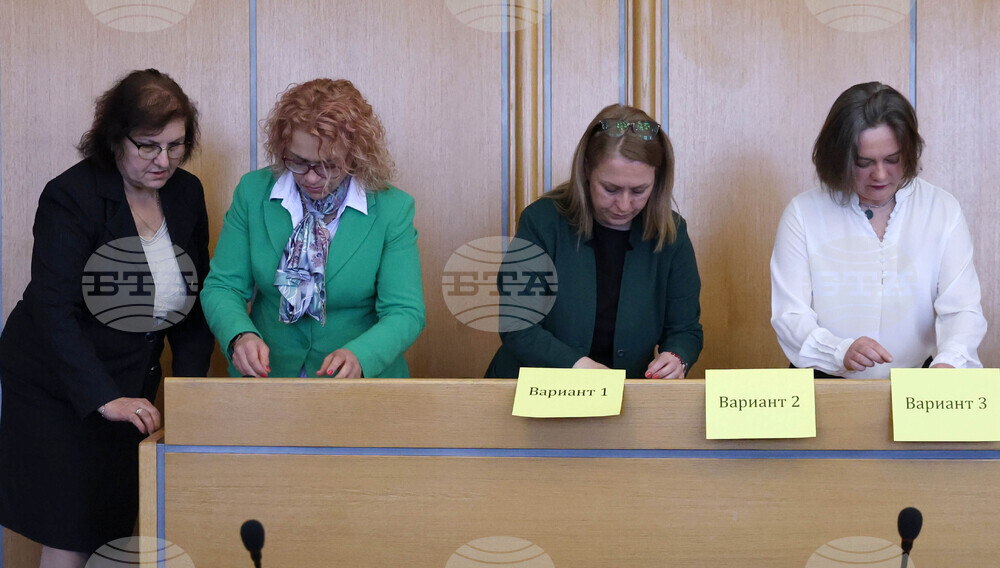 Столична община - главен архитект на София - конкурсна процедура