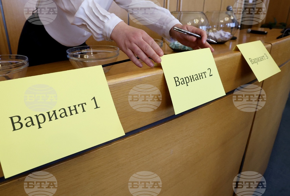 Столична община - главен архитект на София - конкурсна процедура