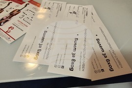 Сливен - Светлин Русев - репетиция - концерт