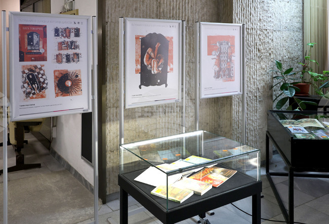 Варна - „Литературен прожектор“ - фестивал