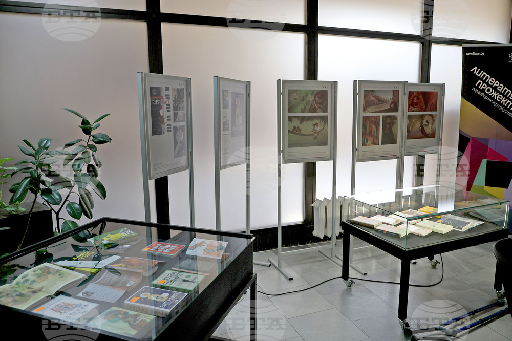 Варна - „Литературен прожектор“ - фестивал